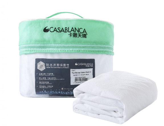  Casablanca防水床褥保護笠