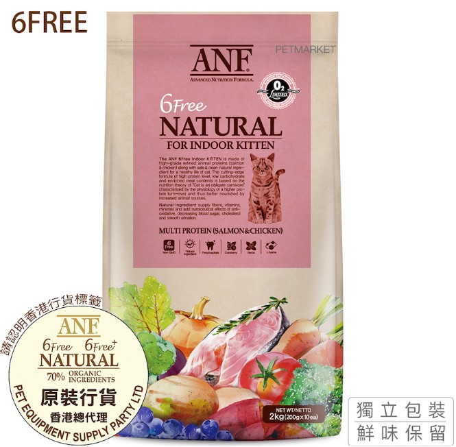 ANF-6Free NATURAL Indoor Kitten室內幼貓配方