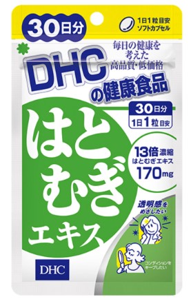 DHC-薏仁美白丸