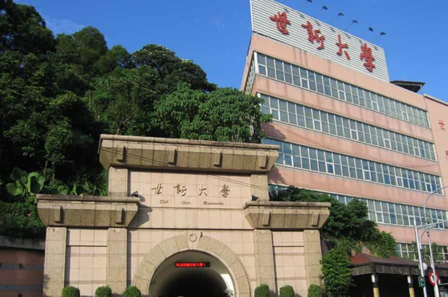 世新大學資訊傳播學系位於台北，可以幫你銜接廣闊人脈資源及實習機會