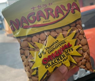 Nagaraya花生豆