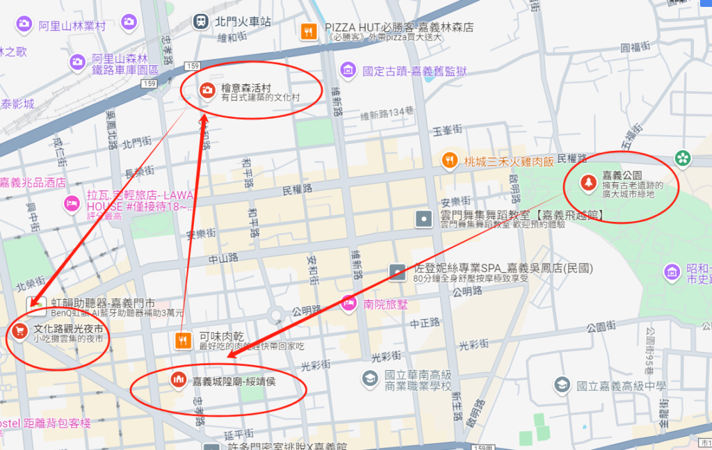 嘉義銀髮族一日遊路線