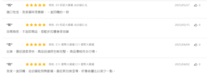 耐吉斯评价