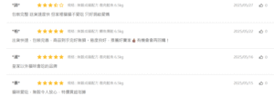 莫比评价