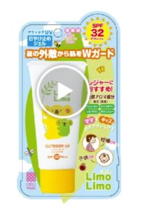MEISHOKU明色Limo Limo草本防曬乳液
